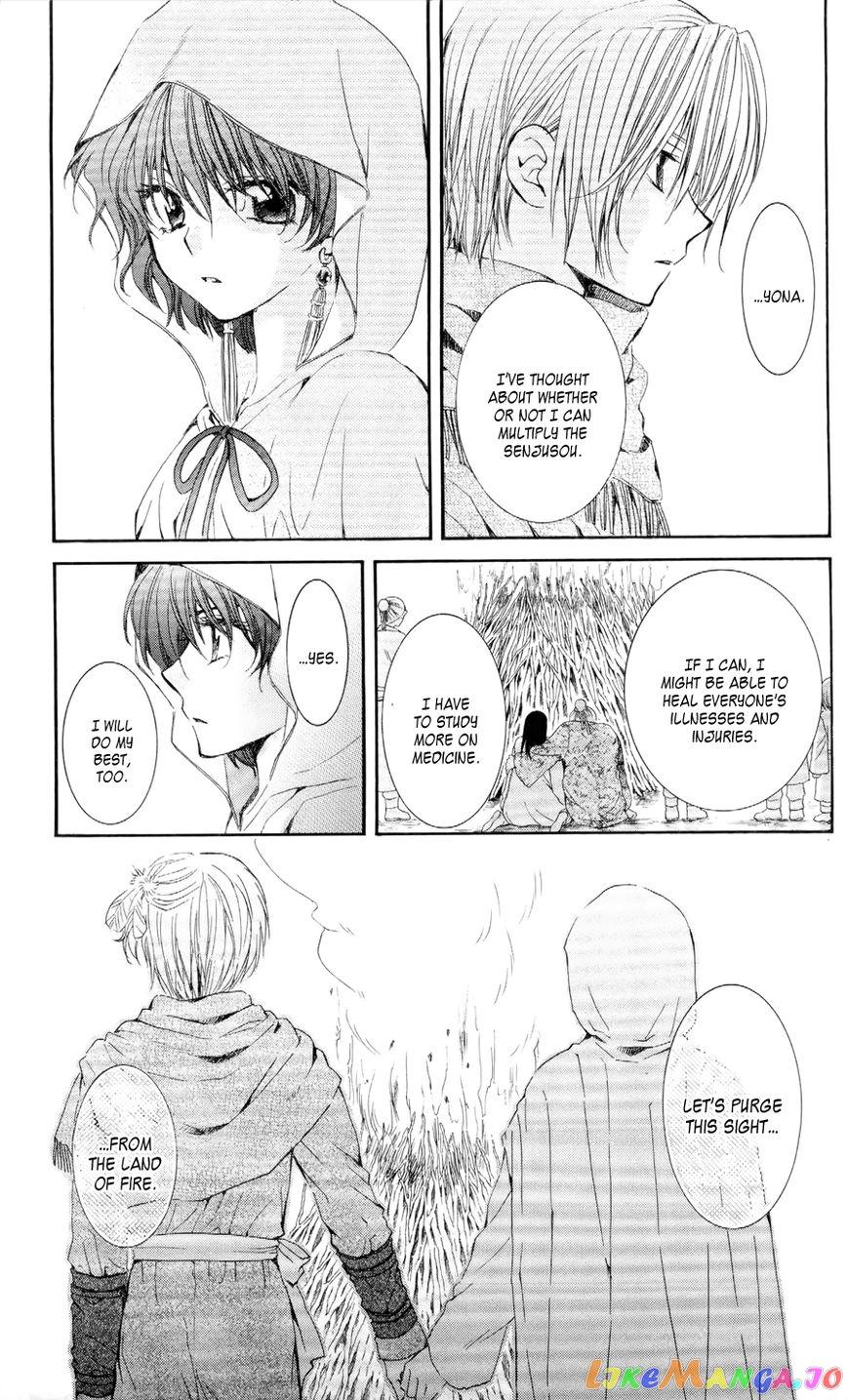 Akatsuki No Yona Chapter 52 image 07